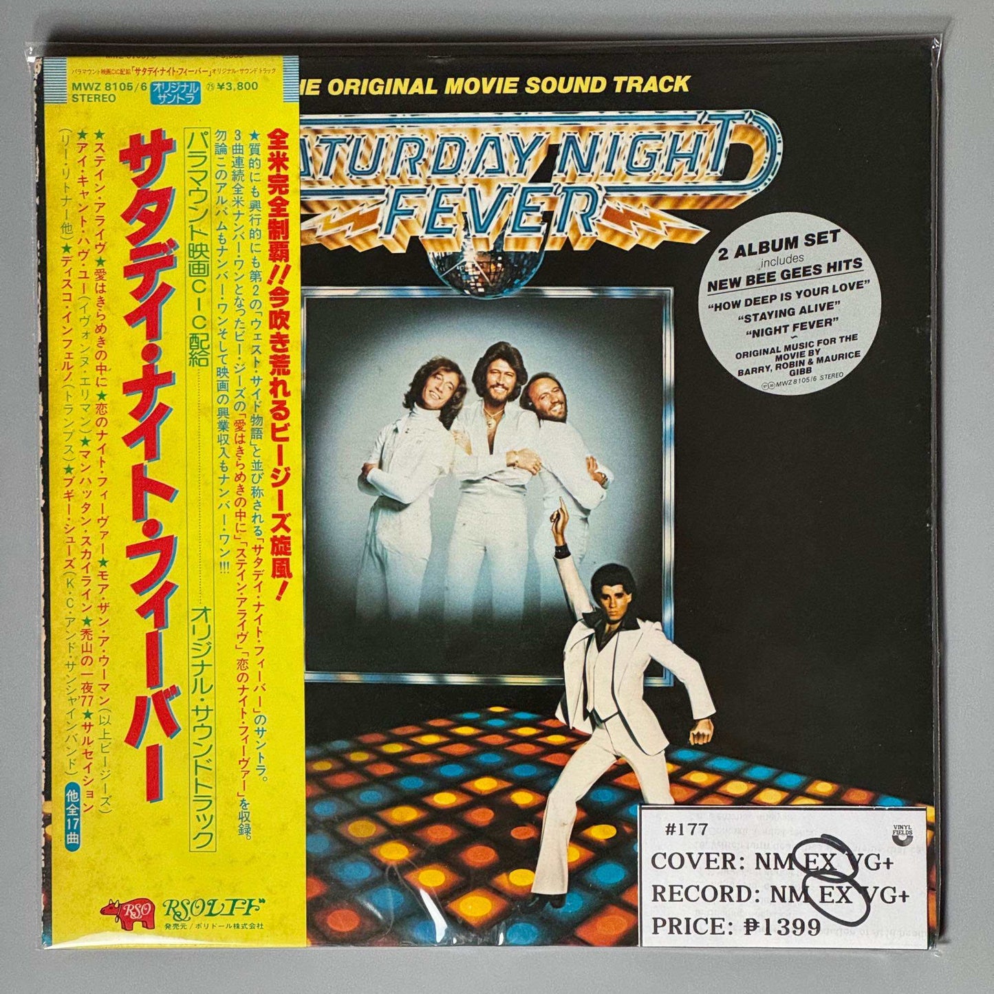 Saturday Night Fever OST Vinyl Record LP