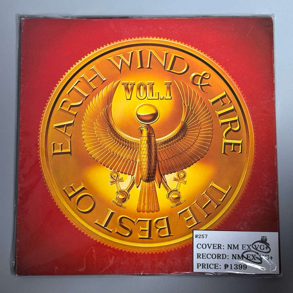 Best of Earth, Wind, and Fire Vol. 1 Vinyl Record LP