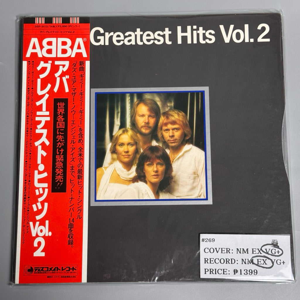 Greatest Hits Vol. 2 by ABBA Vinyl Record LP