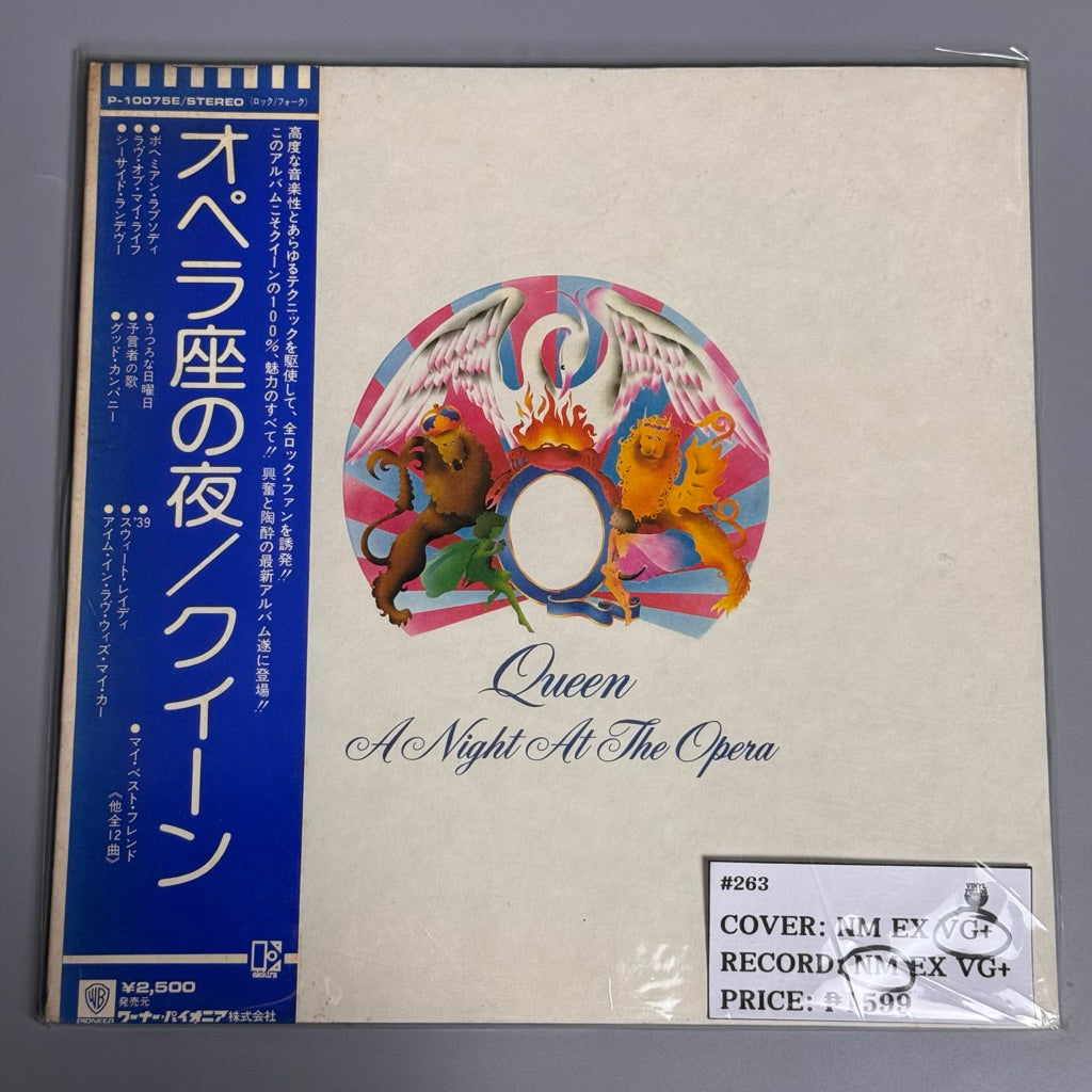 A Night at the Opera by Queen Vinyl Record LP