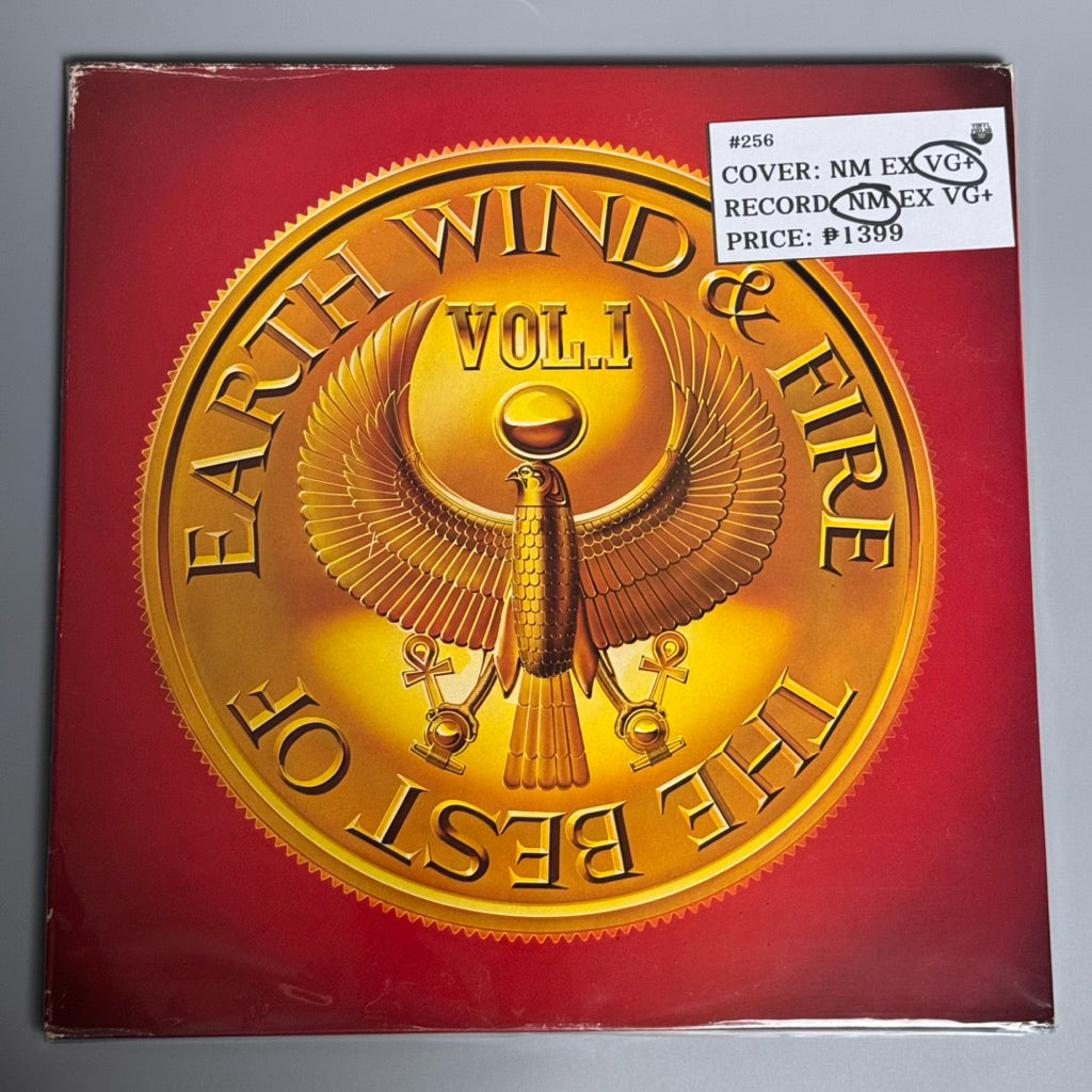 Best of Earth, Wind, and Fire Vol. 1 Vinyl Record LP