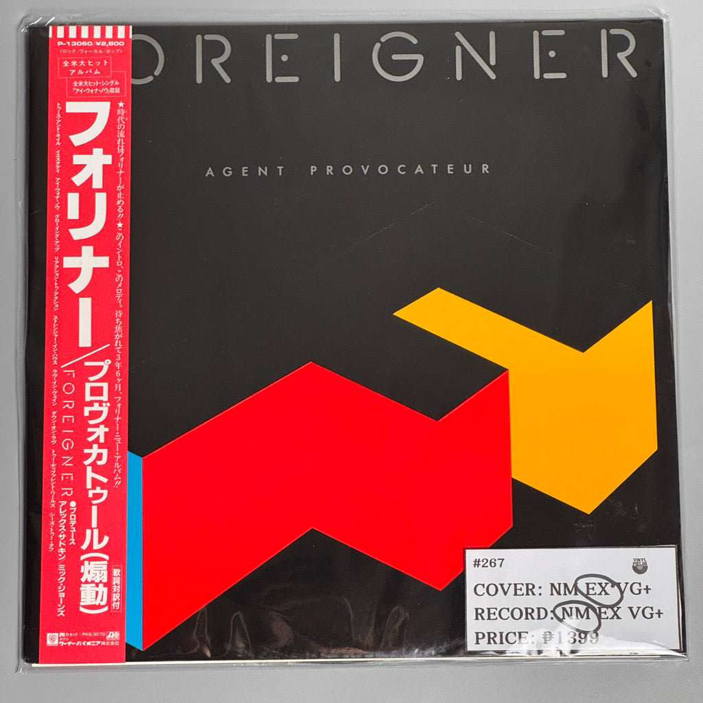 Agent Provocateur by Foreigner Vinyl Record LP
