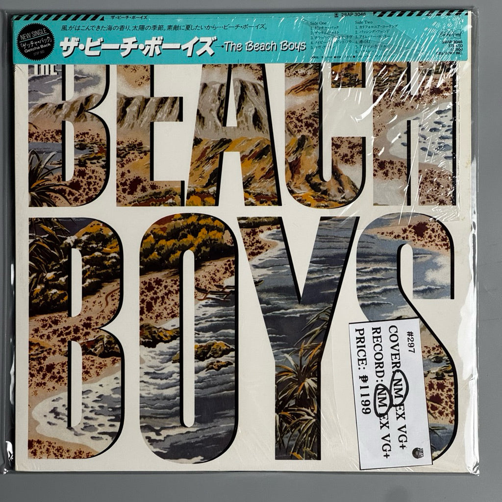 Self Titled by The Beach Boys Vinyl Record LP
