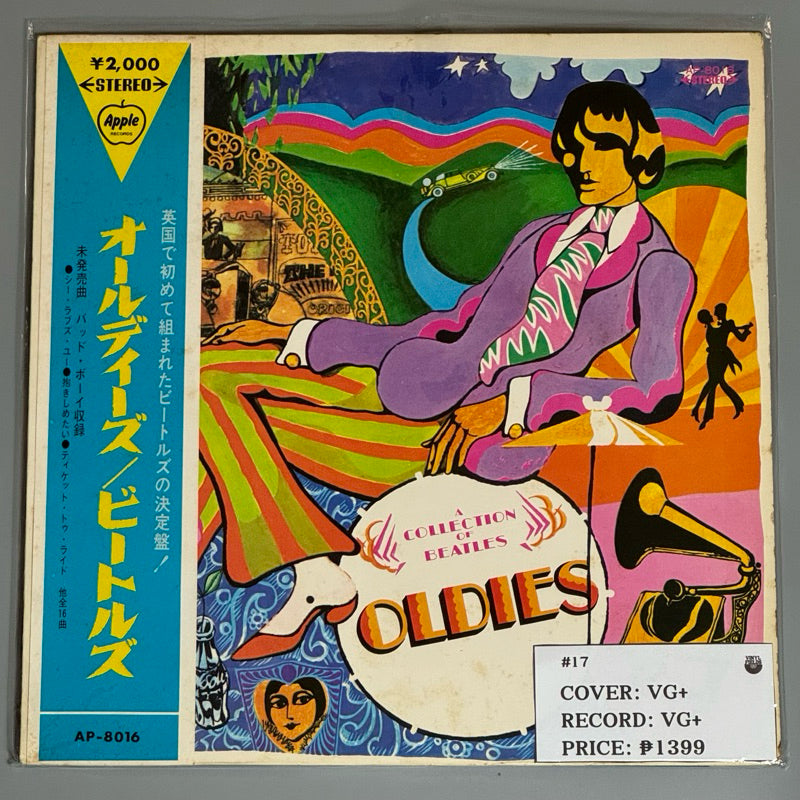 A Collection of Beatles Oldies Vinyl Record LP