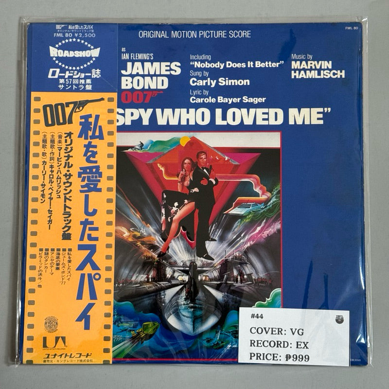 The Spy Who Loved Me OST Vinyl Record LP