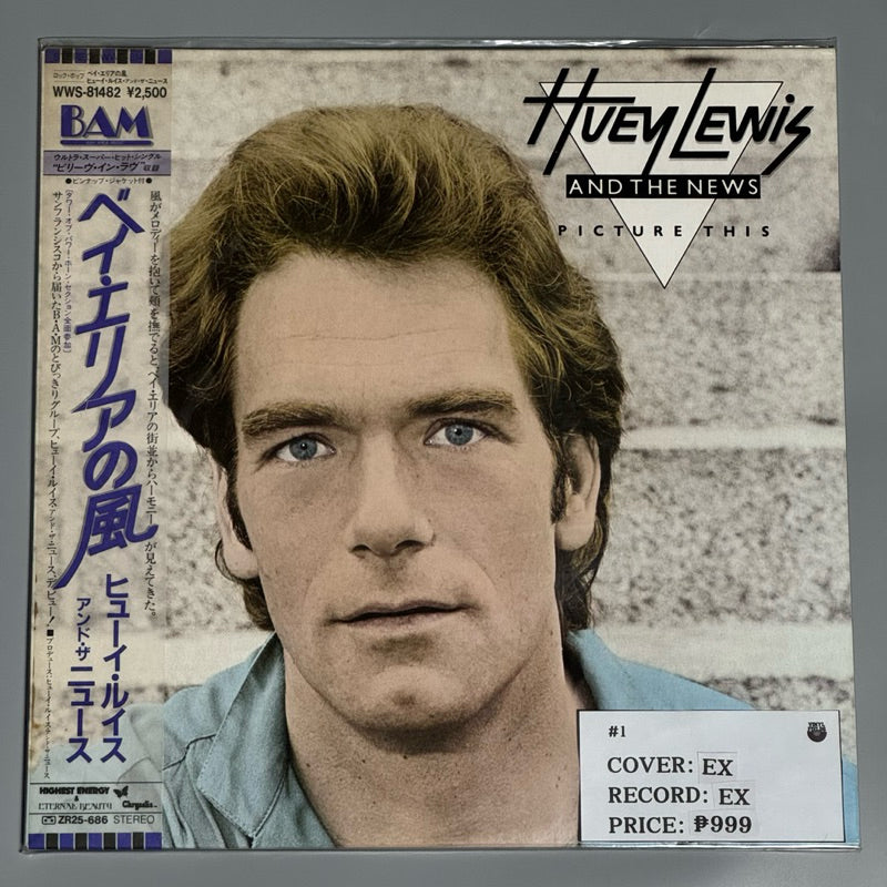 Picture This by Huey Lewis and The News Vinyl Record LP