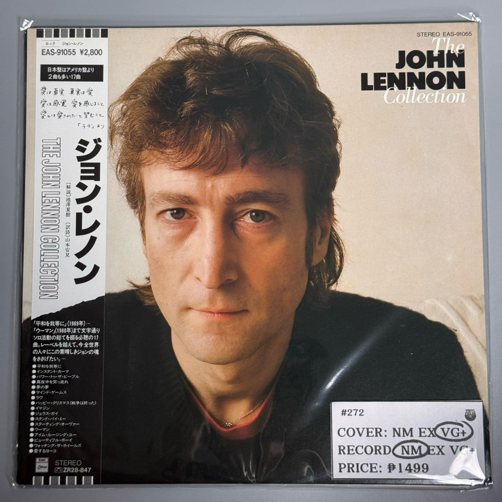 The John Lennon Collection Vinyl Record LP