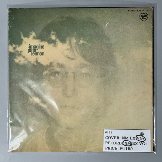 Imagine by John Lennon Vinyl Record LP