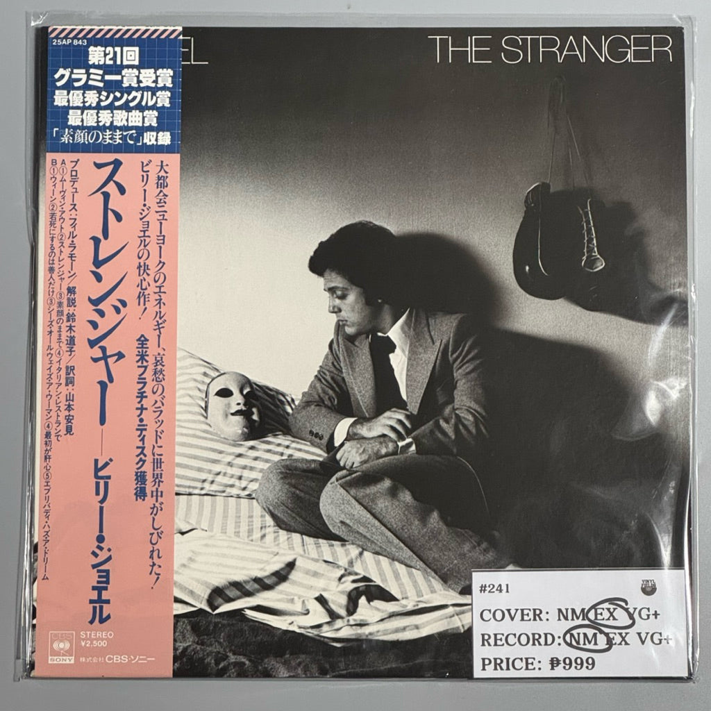 The Stranger by Billy Joel Vinyl Record LP