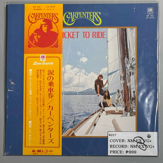 Ticket To Ride by Carpenters Vinyl Record LP