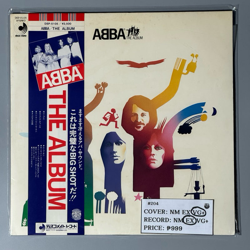 The Album by ABBA Vinyl Record LP