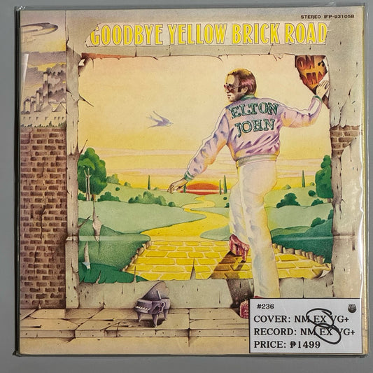 Goodbye Yellow Brick Road by Elton John Vinyl Record LP