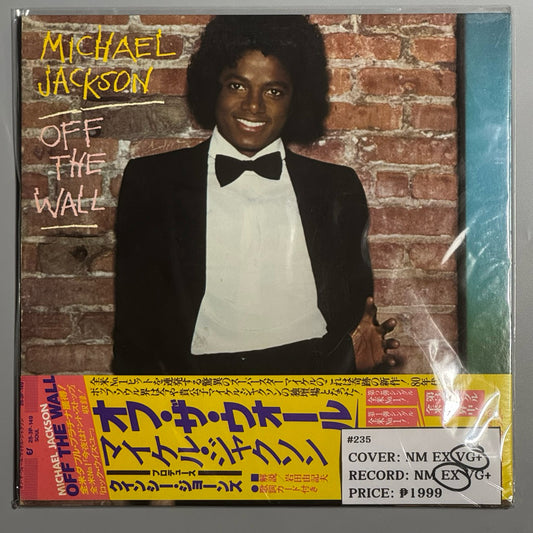Off The Wall by Michael Jackson Vinyl Record LP