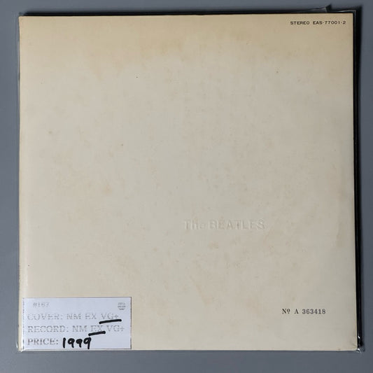 The White Album by The Beatles Vinyl Record LP