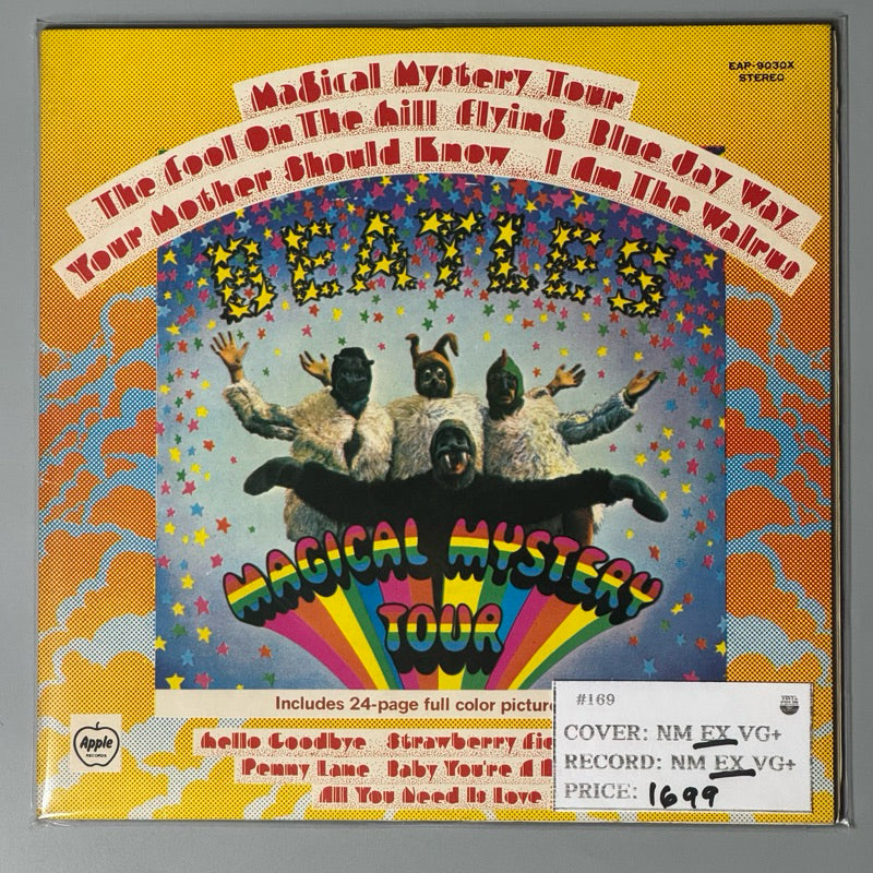 Magical Mystery Tour by The Beatles Vinyl Record LP