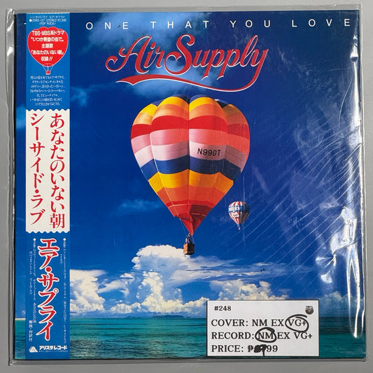 The One That You Love by Air Supply Vinyl Record LP