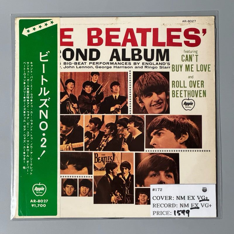 The Second Album by The Beatles Vinyl Record LP