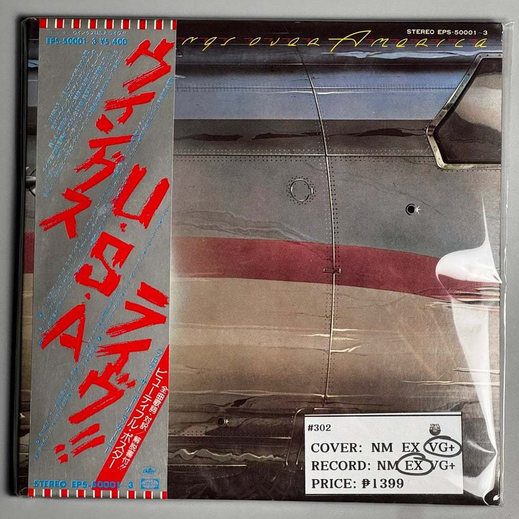Wings Over America by Wings Vinyl Record LP