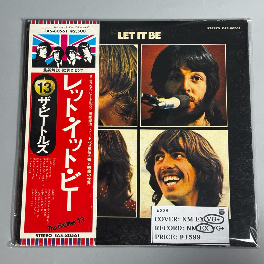 The Beatles Studio Albums Vinyl Record LP