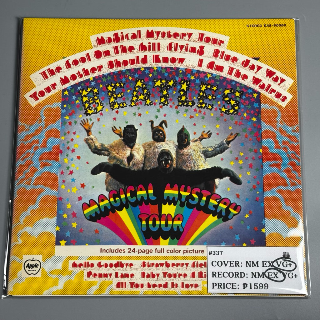 The Beatles Studio Albums Vinyl Record LP