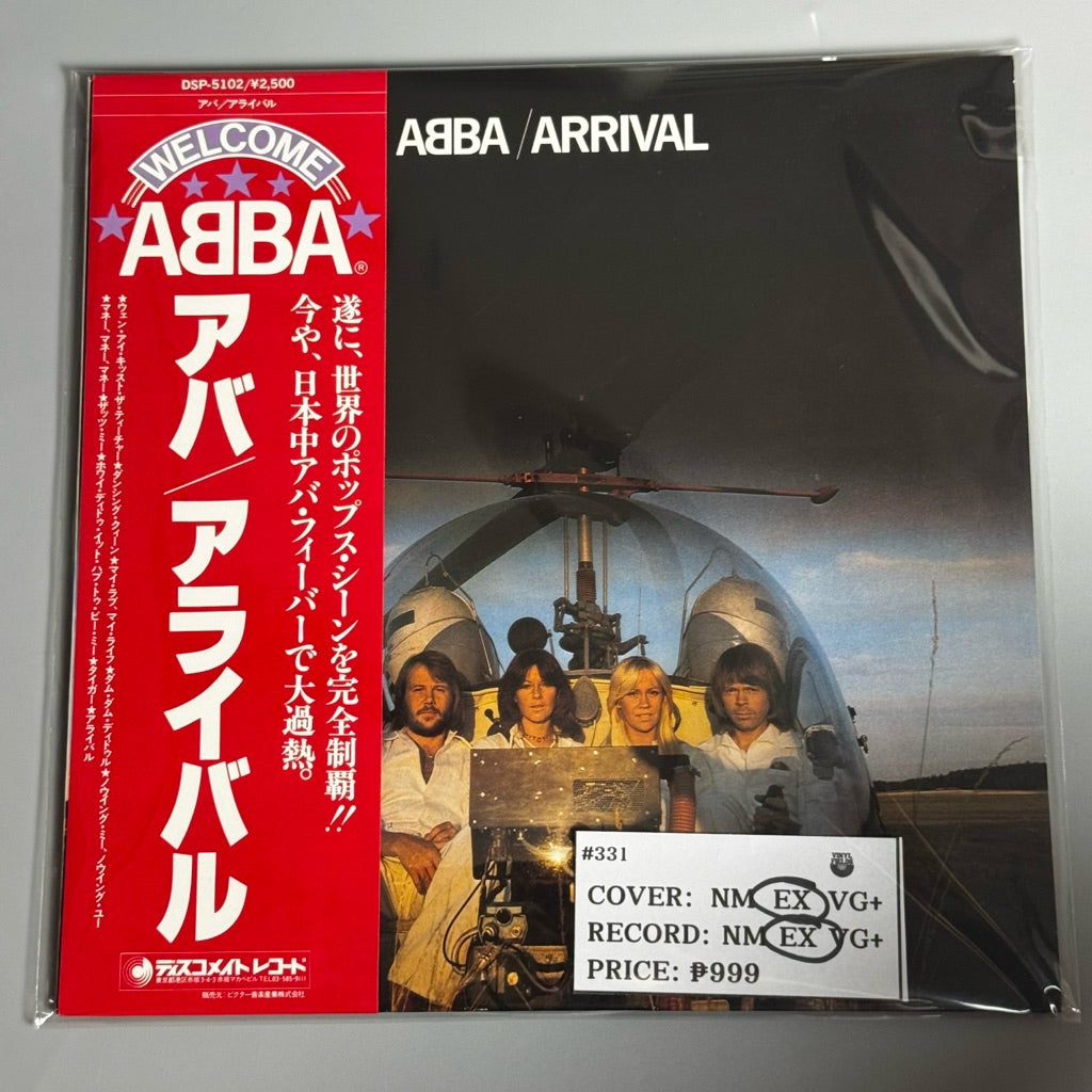 Arrival by ABBA Vinyl Record LP