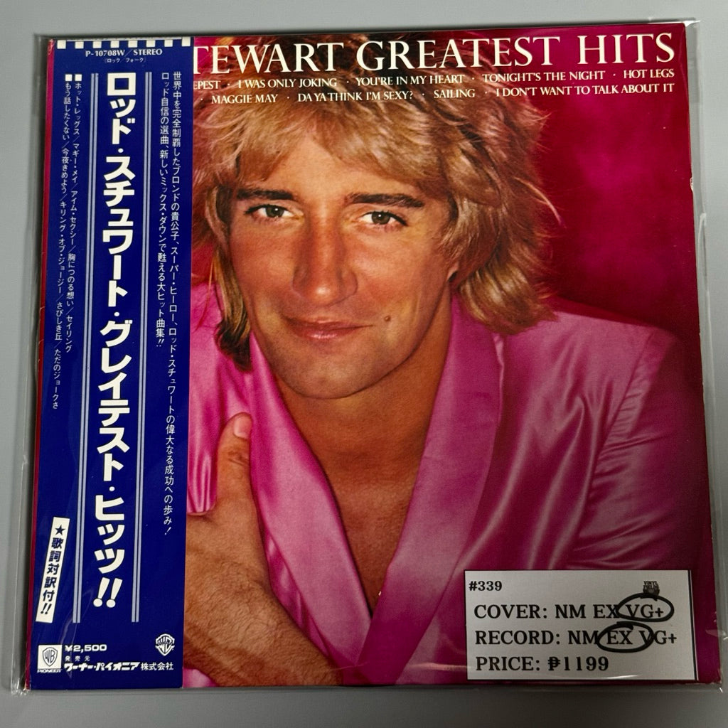 Greatest Hits by Rod Stewart Vinyl Record LP