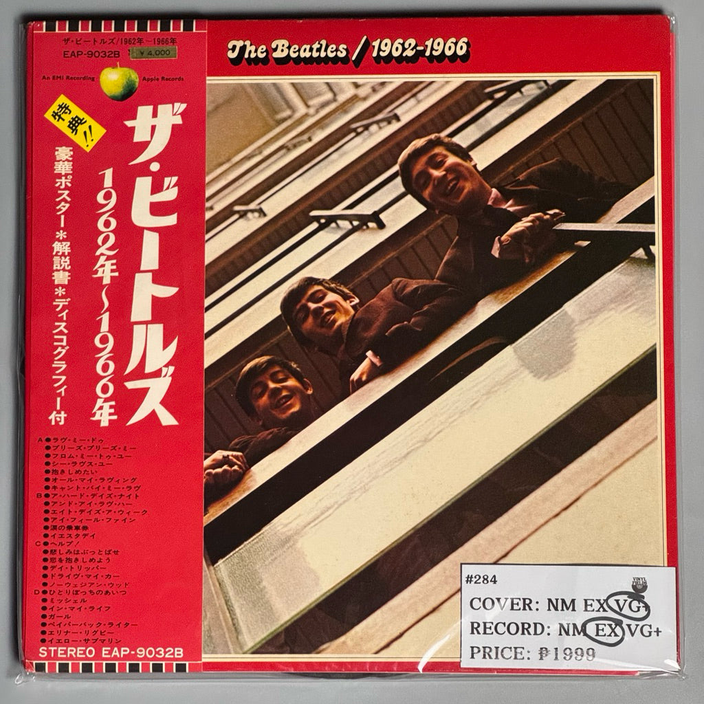 1962-66 by The Beatles Vinyl Record LP