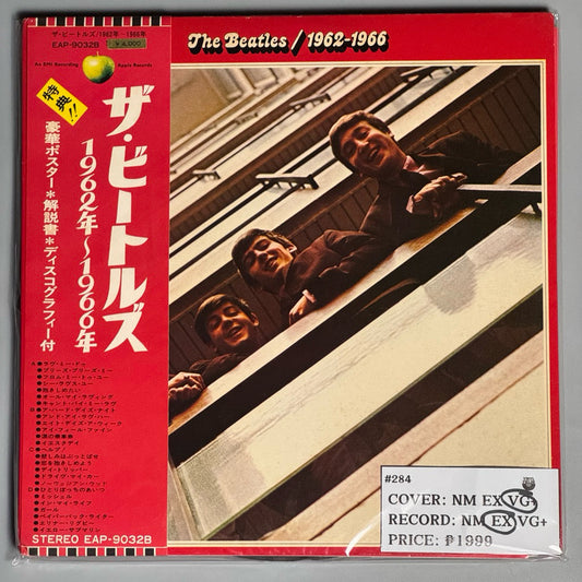 1962-66 by The Beatles Vinyl Record LP