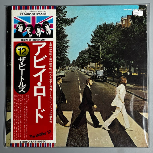[USED] Abbey Road by The Beatles Vinyl Record LP