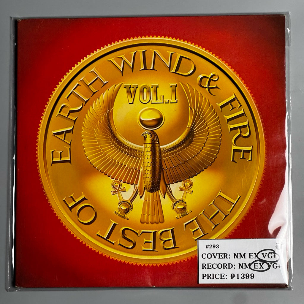 Best of Earth, Wind, & Fire Vol. 1 Vinyl Record LP