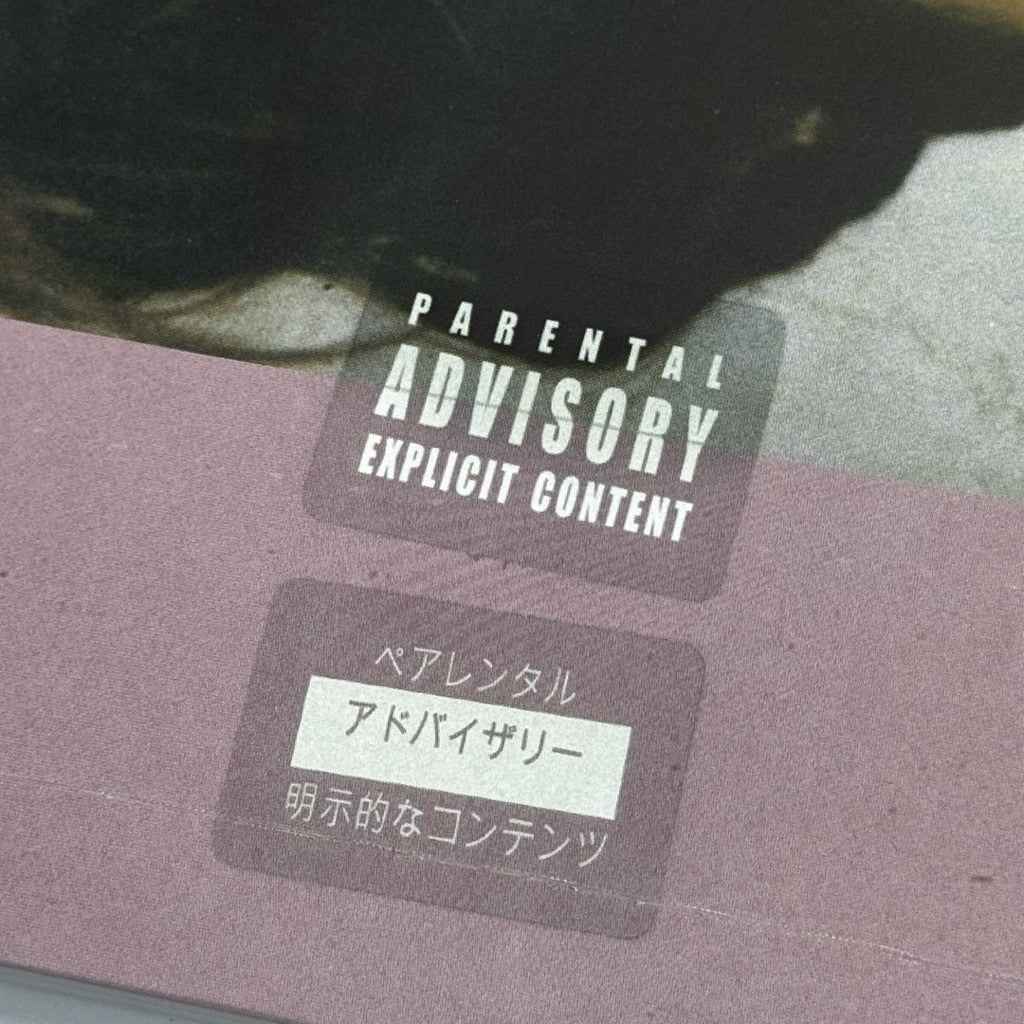 Thank U, Next by Ariana Grande Vinyl Record LP