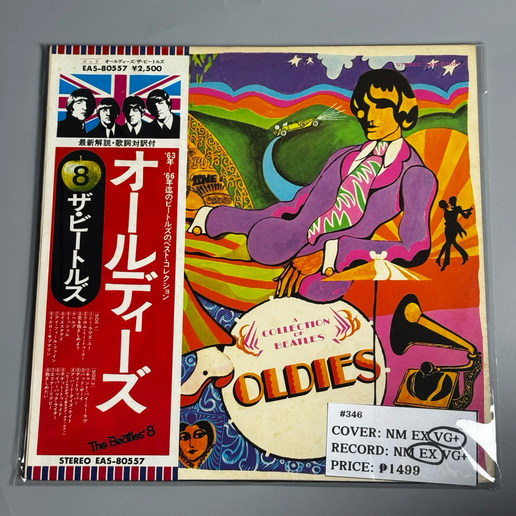 The Beatles Studio Albums Vinyl Record LP