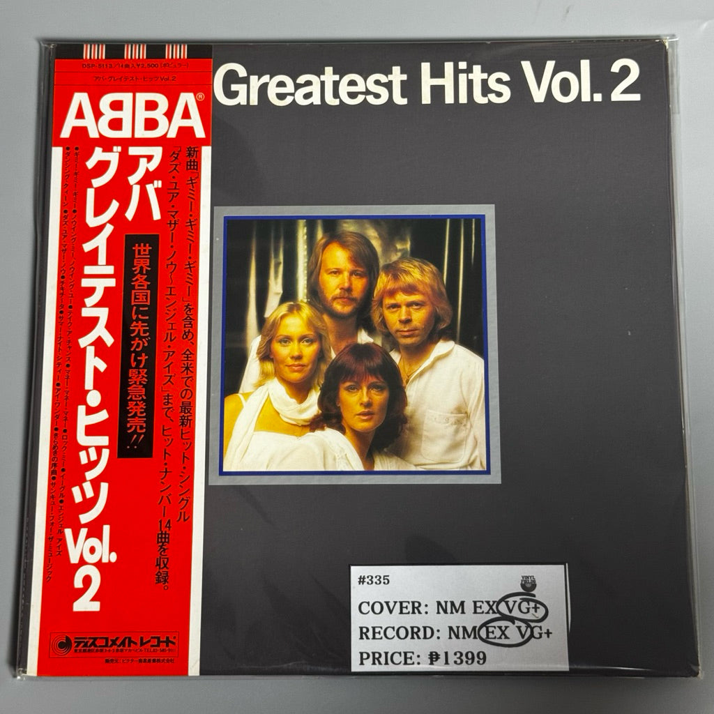 Greatest Hits Vol. 2 by ABBA Vinyl Record LP