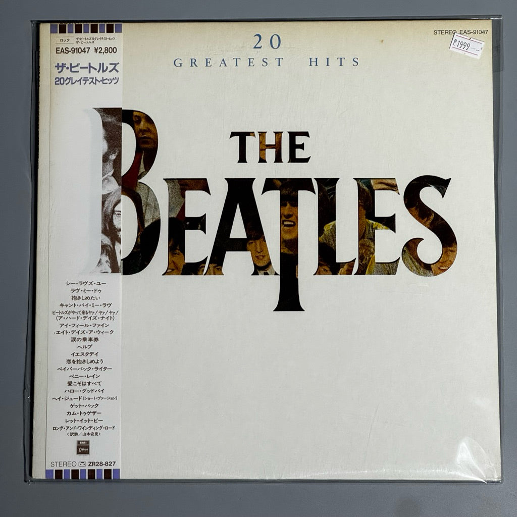 [USED] 20 Greatest Hits by The Beatles Vinyl Record LP