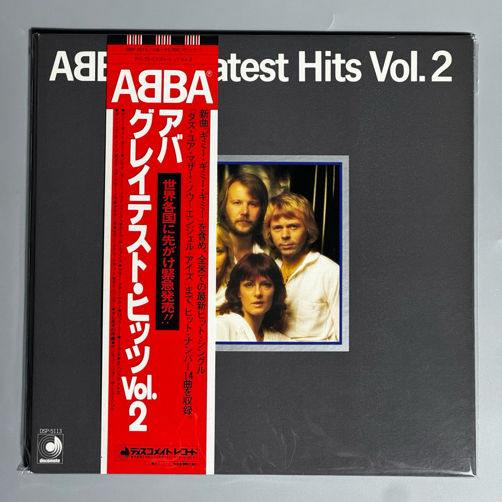 [USED] Greatest Hits Vol. 2 by ABBA Vinyl Record LP