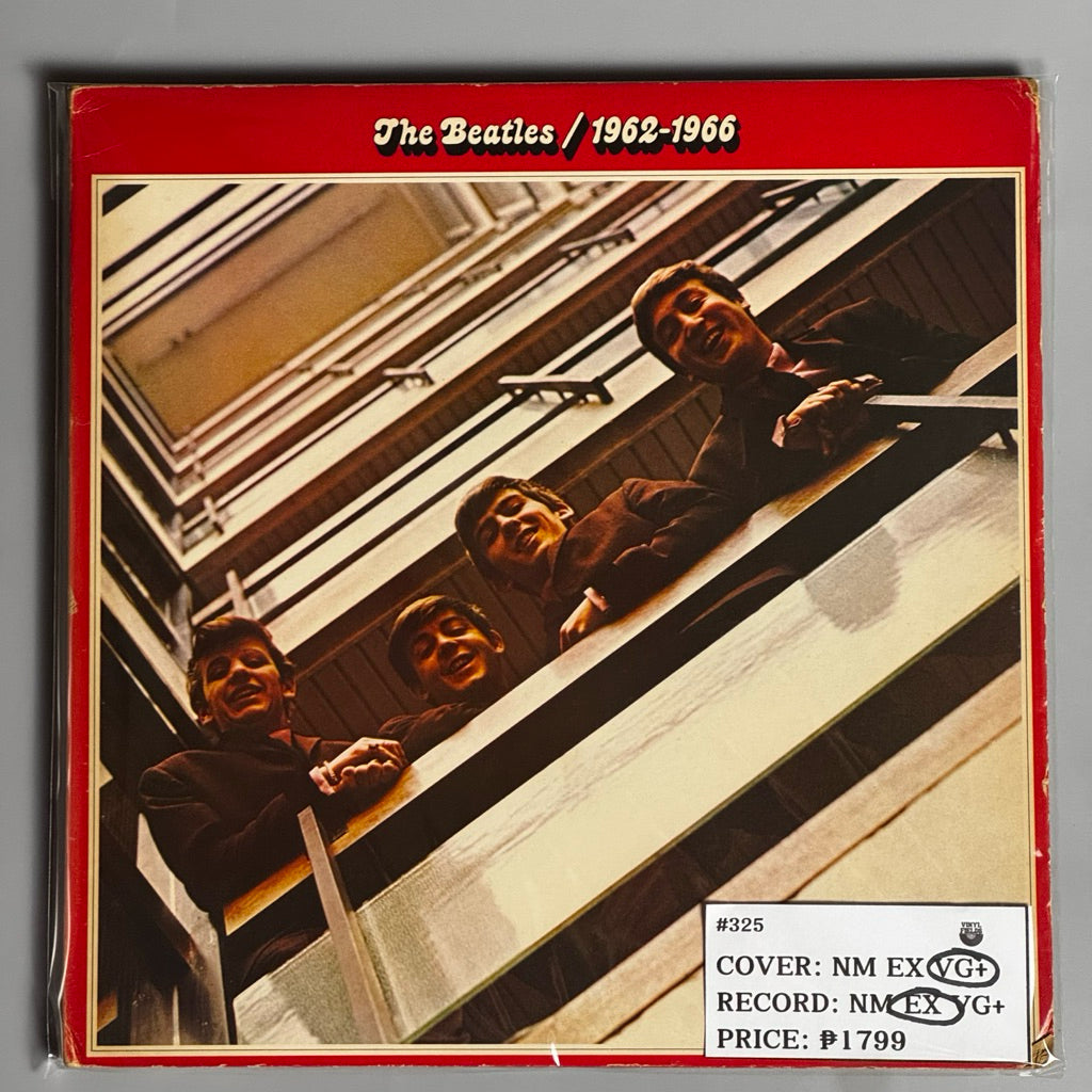 1962-66 / 1967-70 by The Beatles Vinyl Record LP