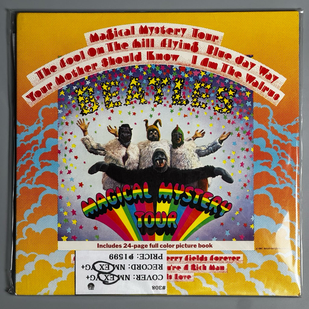 The Beatles Studio Albums Vinyl Record LP