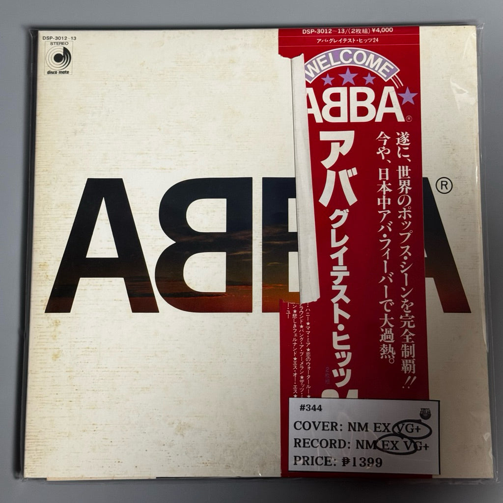 24 Greatest Hits by ABBA Vinyl Record LP