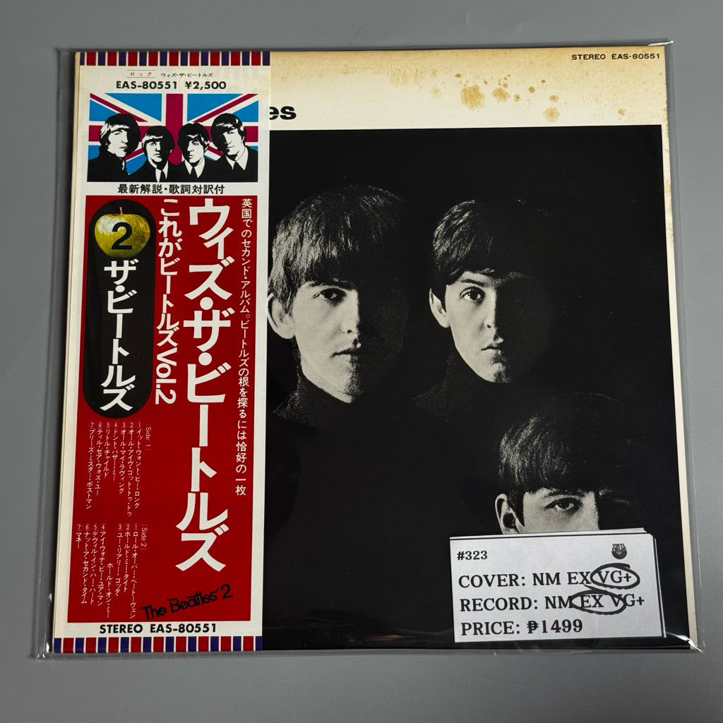 The Beatles Studio Albums Vinyl Record LP